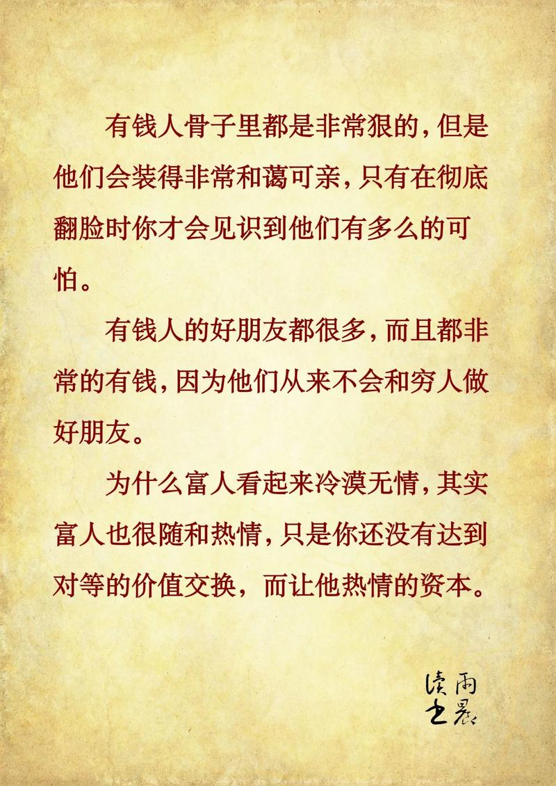 一开始我也觉得,精致是给有钱人装的