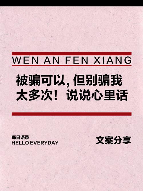 但别被它骗了