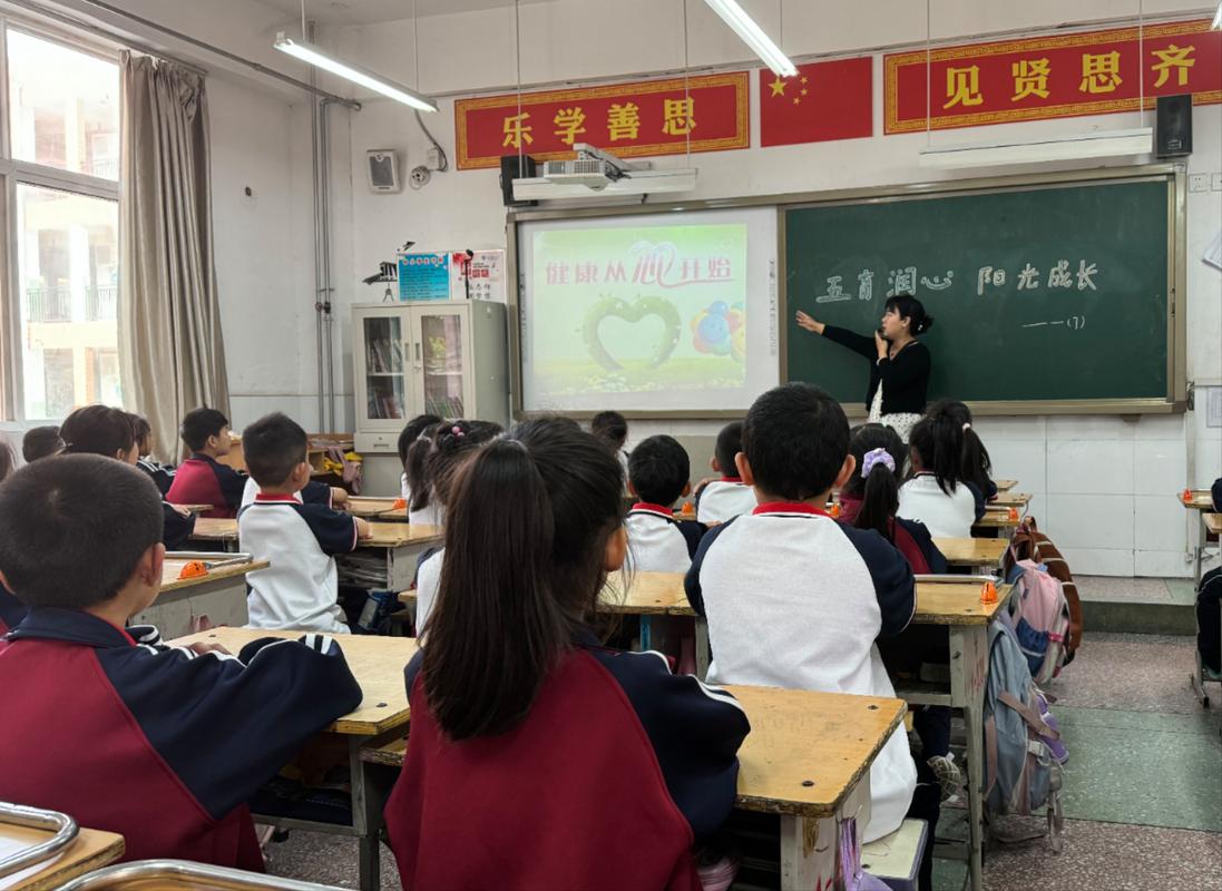 中小学班会课成长主题讨论现场