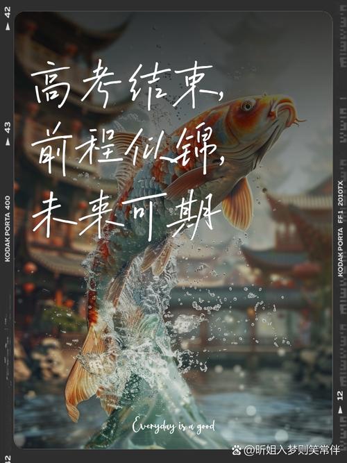 最后：升学的终点，不是录取通知书