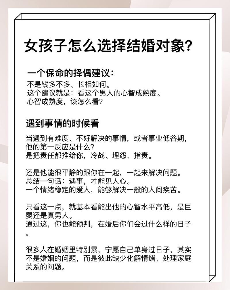 给不同需求当事人的选所建议