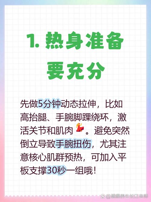 两个落地小方法，新手直接就能用