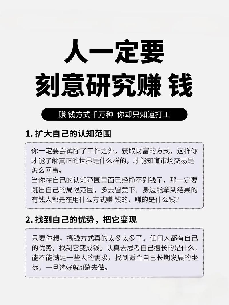 什么人在读非全日制?他们真的赚了吗?