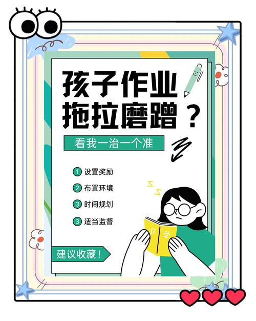 问：孩子学业那么重，哪有时间搞劳动？