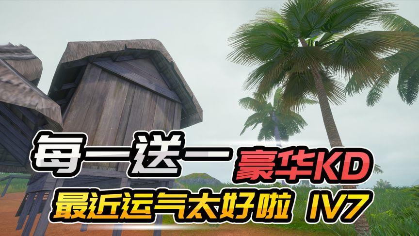 反过来站，你就能拆掉这个雷