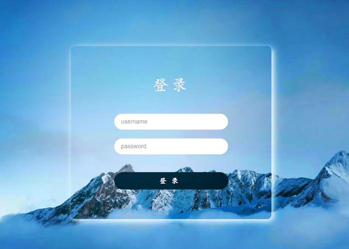 匿名树洞网站简约登录界面
