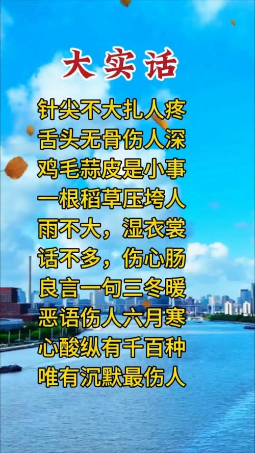 最后几句大实话