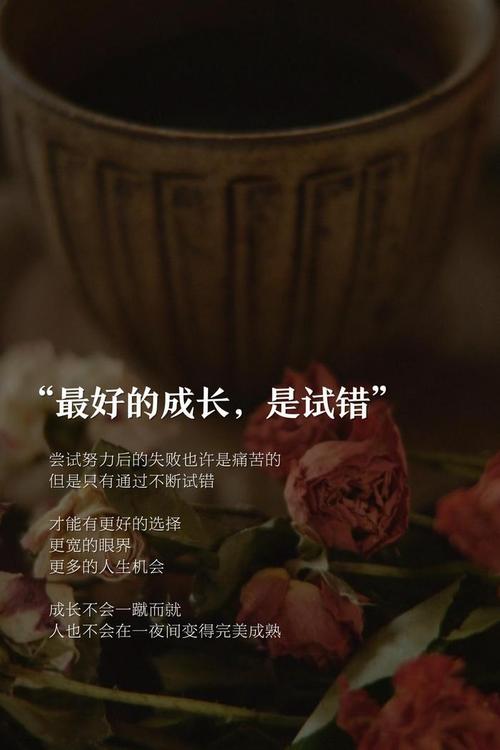 别把“试错”变成逃避的借口