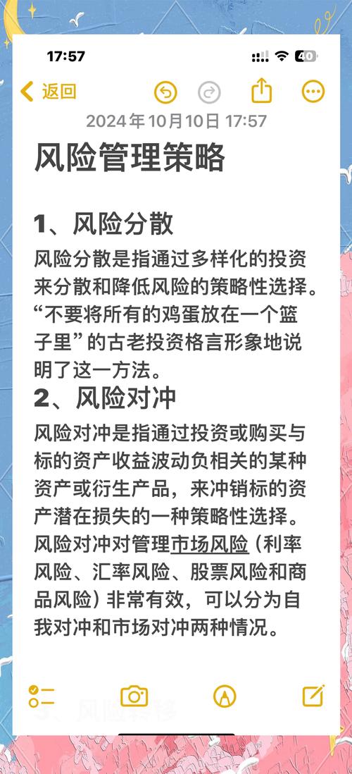 普通人避开相邻权风险的具体做法