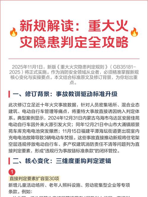 实操提醒:真出事了要记住这些