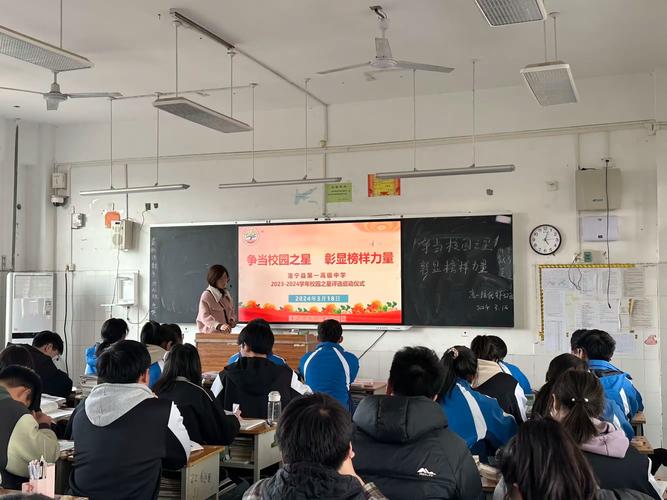 高中班级班干部例会教室角落