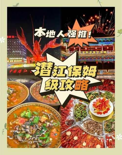 吃住选这些,都是本地人选的靠谱选项