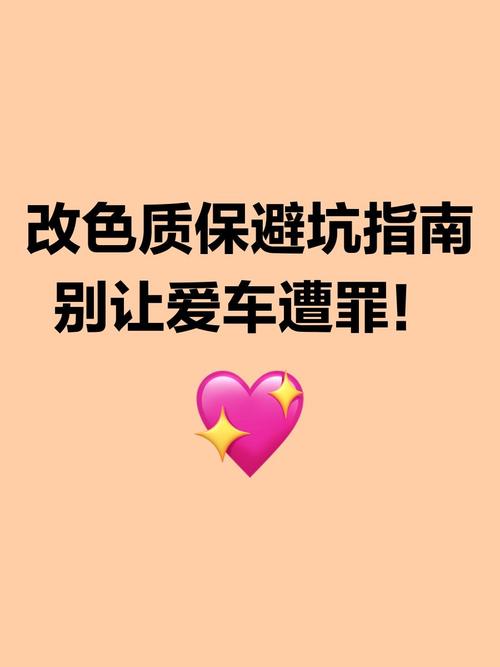 穿对放对,小事也能少遭罪