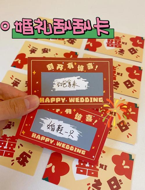 在家DIY婚礼刮刮乐卡片工作台材料