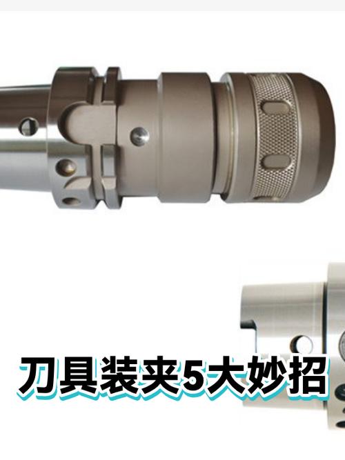 装夹误差，才是最隐形的断刀杀手