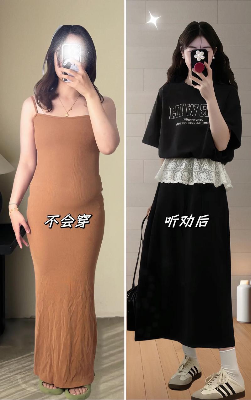 微胖女生春夏穿搭雷区对比实拍图