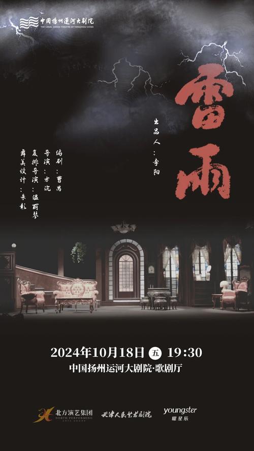 不如,把雷声当作一场临时的音乐会