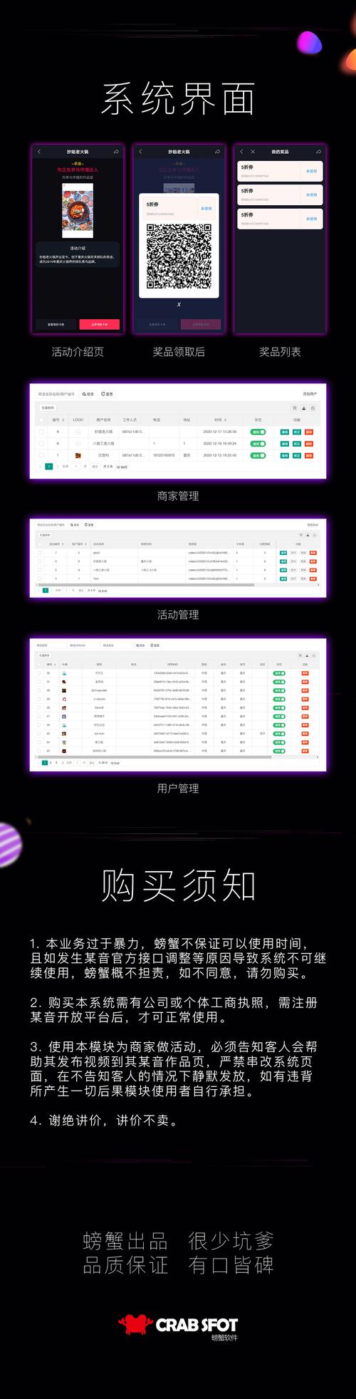 短视频账号同城获客引流入口设置图