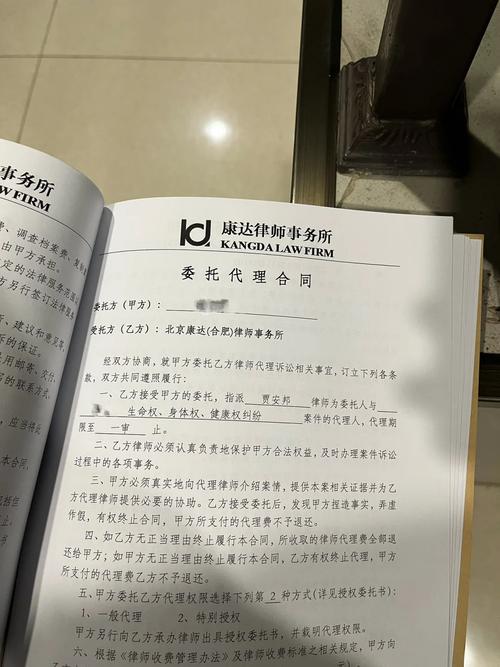 离婚律所委托代理合同签署现场