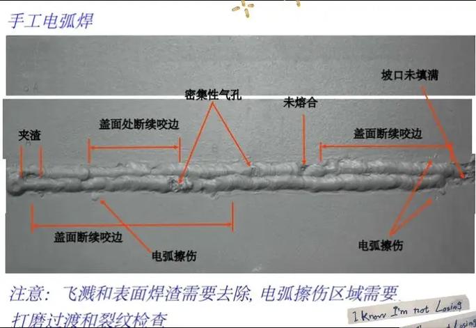 管道焊缝射线底片显示根部未焊透