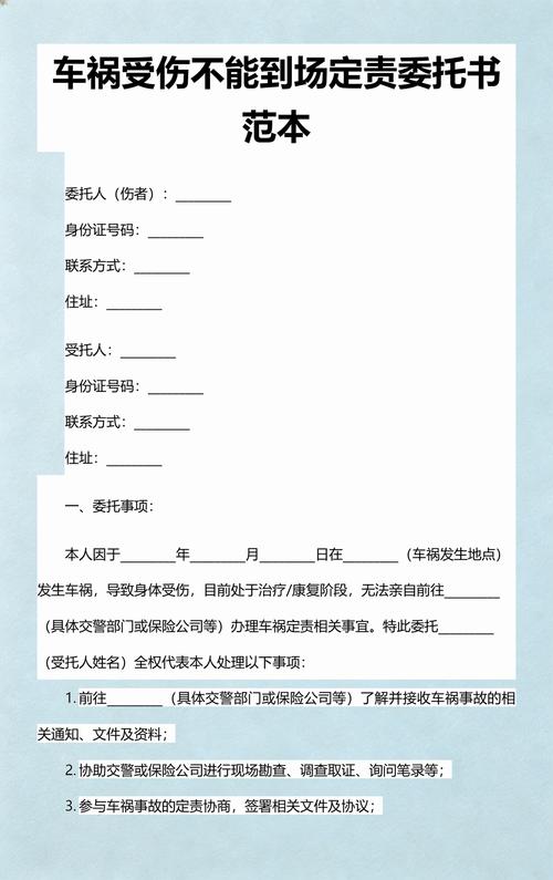 委托前必须确认的细节，一个都不能漏