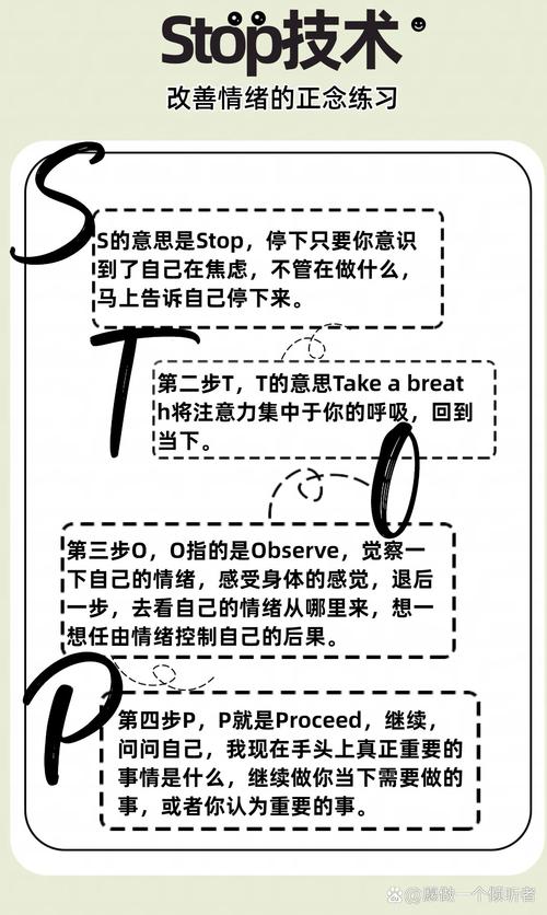 停下来的第一步,不用很大