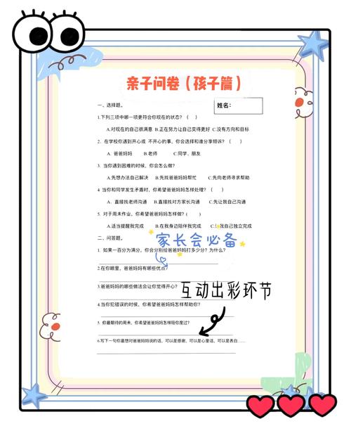 QA:关于亲子工作坊,家长最关心的问题