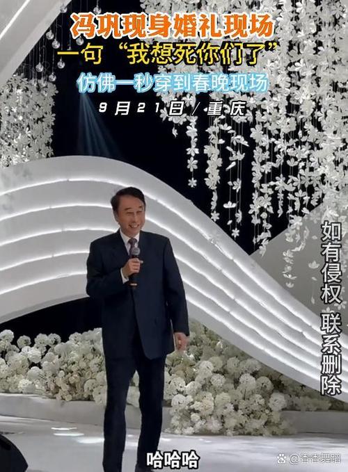 千万别把婚礼搞成春晚——我踩过的雷