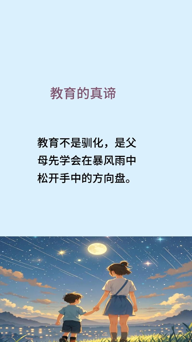家长会的终极目标：不是让家长满意，而是让孩子受益
