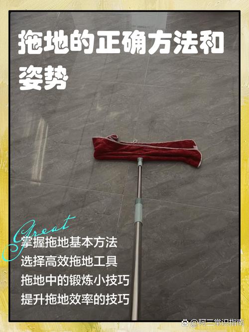 拖地省力姿势图解,显示正确与错误对比
