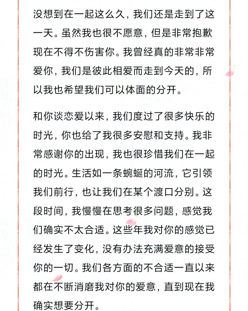 最后,聊聊怎么开始写一封真正的信