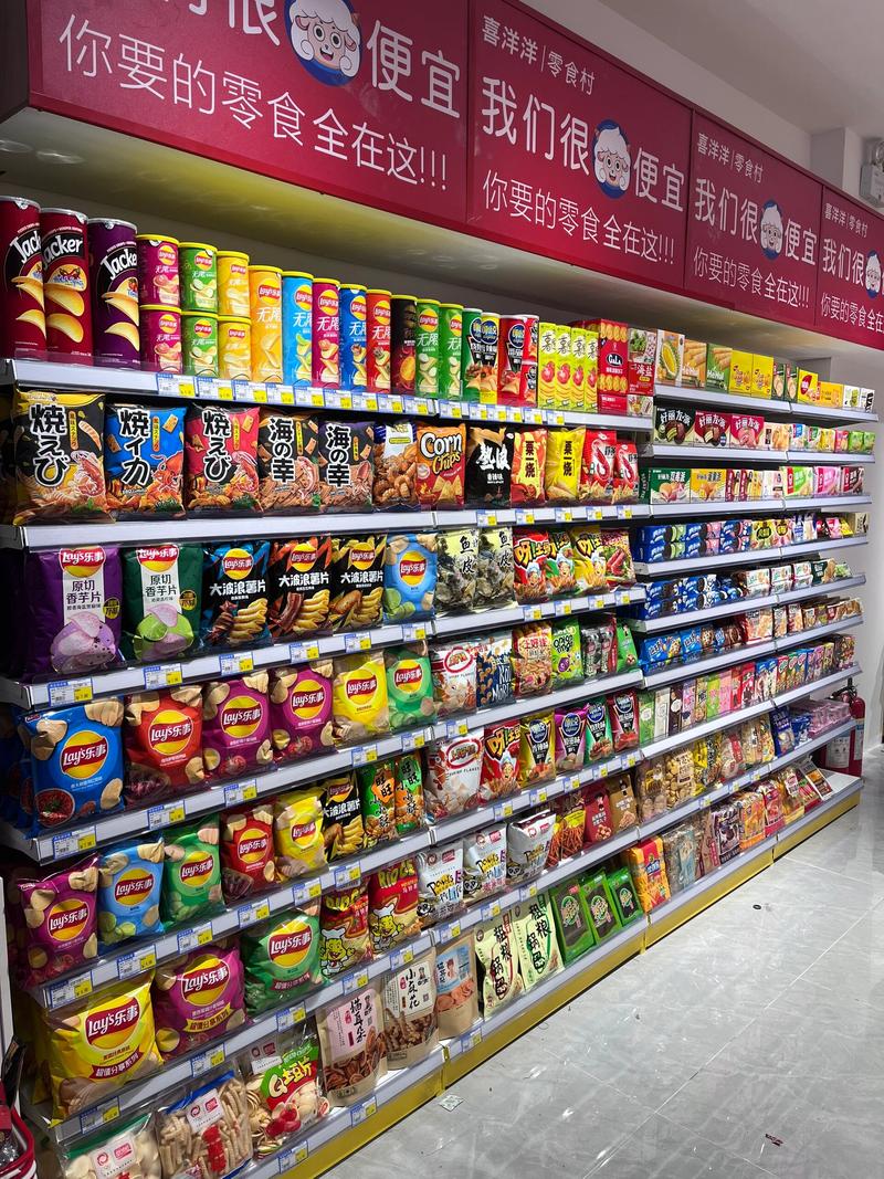 拿货架商品，别拿最外面那份