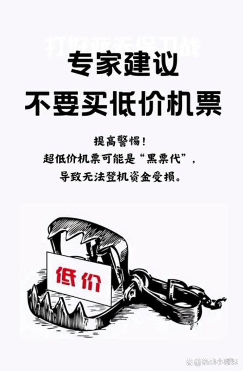 别被“低价”玩了