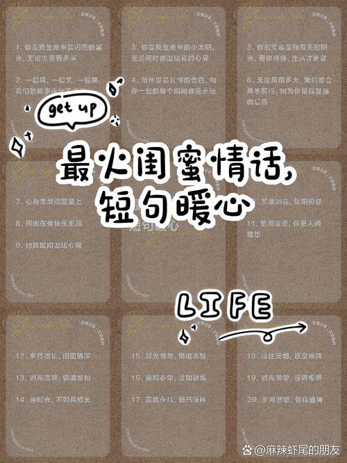 温和叙事型：像跟闺蜜聊天一样碎碎念