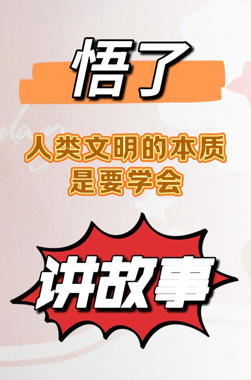听照片讲故事,比修图重要得多