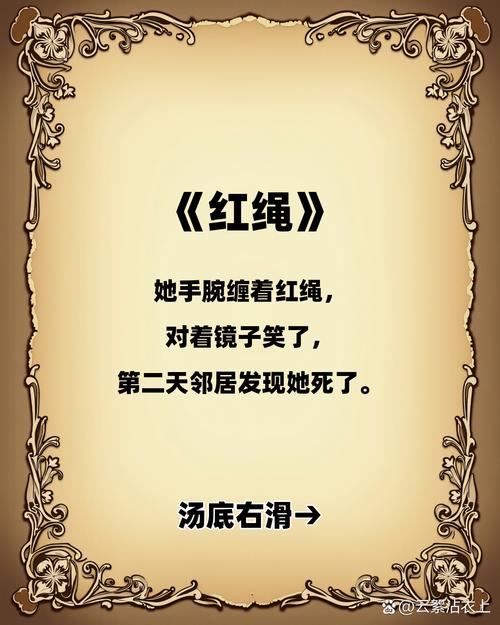 绳命脆弱：选错绳，等于半只脚踏进鬼门关