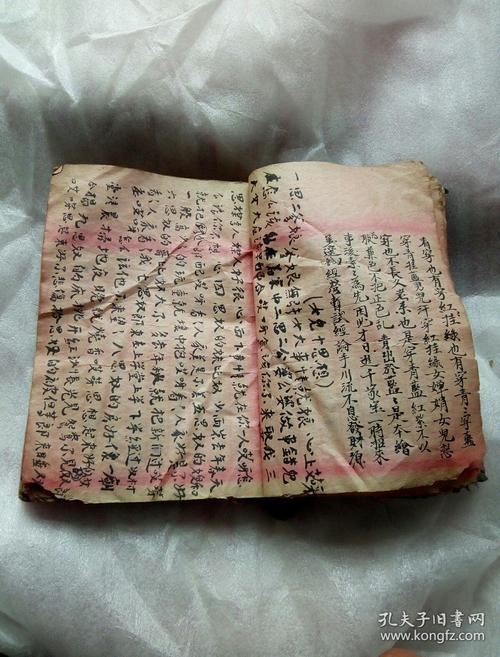 南漳薅草锣鼓老艺人手抄的泛黄唱词本