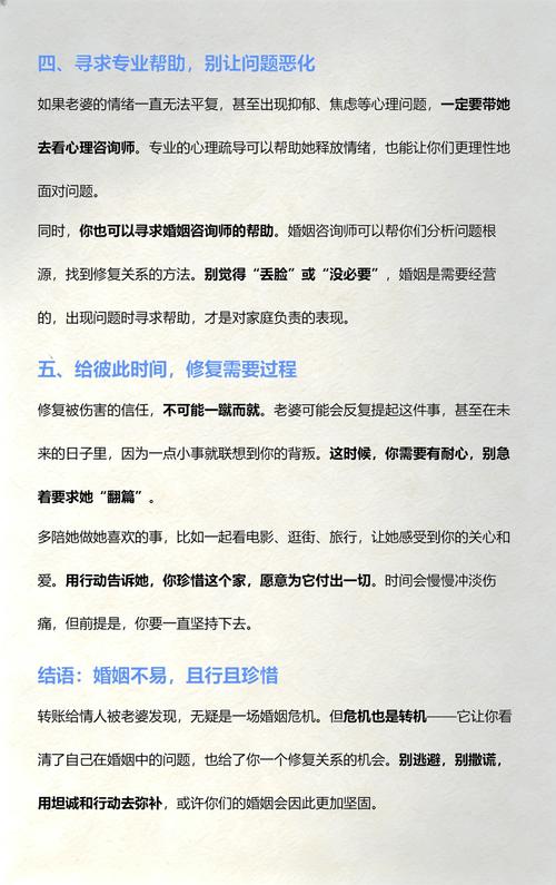 真遇到事了，这三步能帮你稳住局面