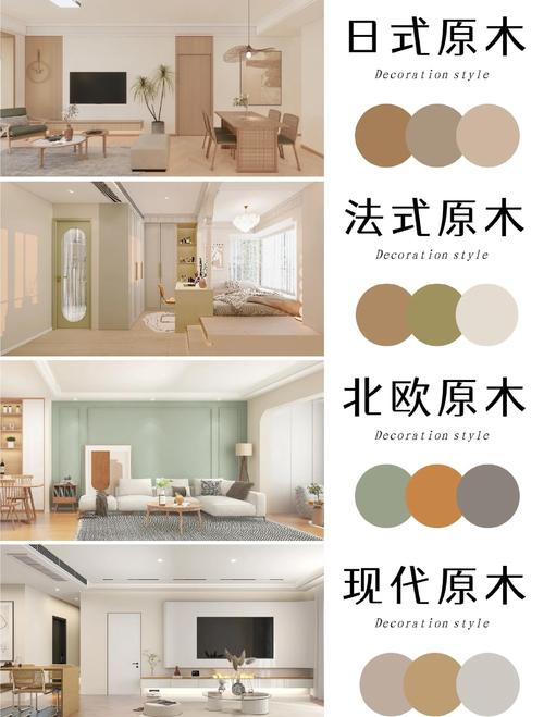 不同空间家具涂装效果对比图