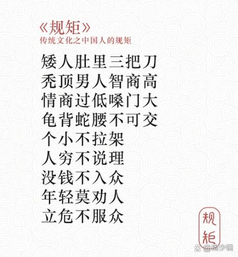 第二条规矩:工具比脸干净