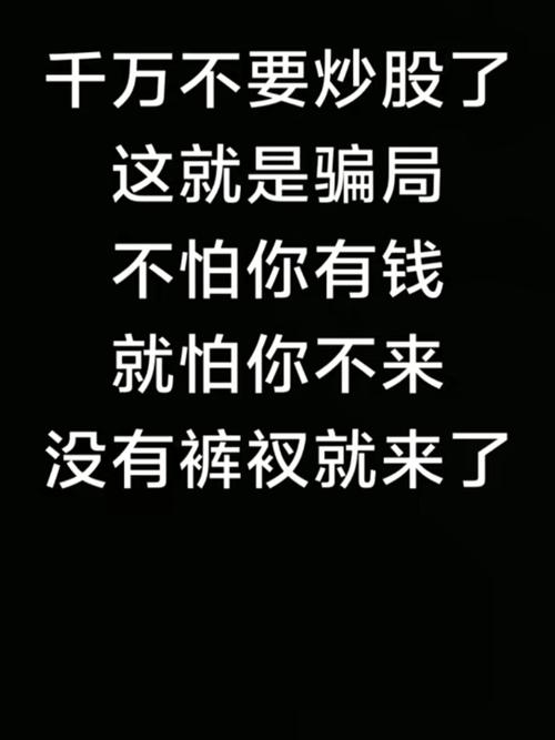 我的骚操作：越跌越买，但得有个底线