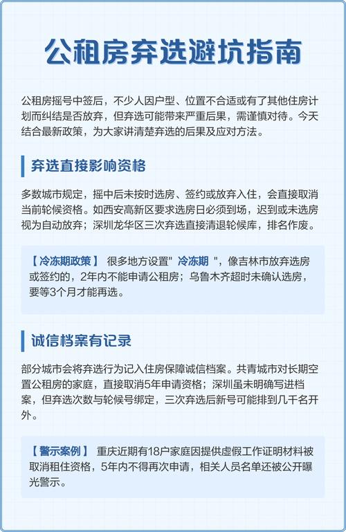 北京劳动纠纷选所避坑指南