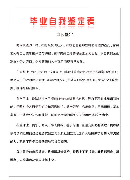 实操建议:如何用50块在贵阳活得像个本地人
