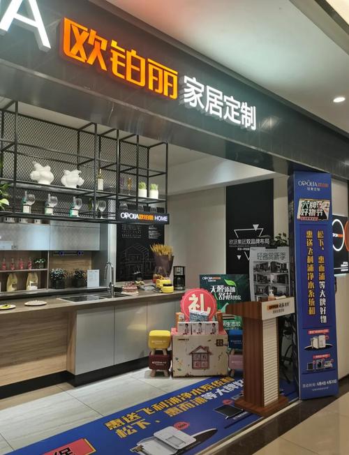 连锁家居门店本地化落地页示例图