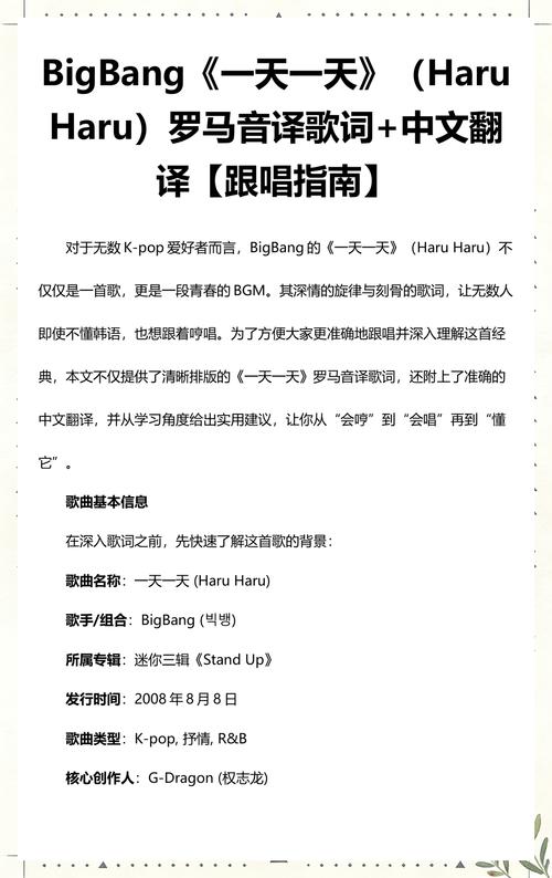 能唱一天是一天,有人听就唱
