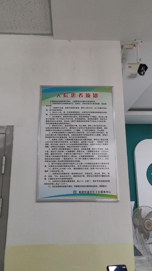寄宿家庭后必须就医的危险红线