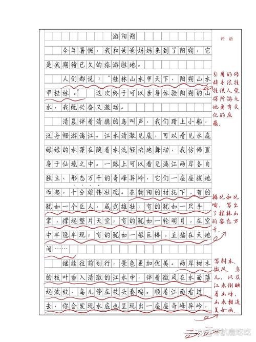 一、先搞清楚:赏析到底在看什么