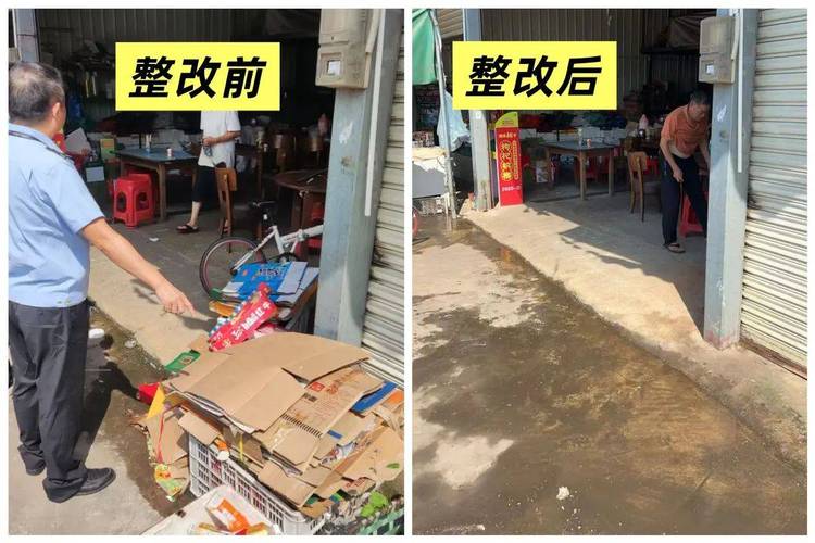 零售门店死角整改前后对比图