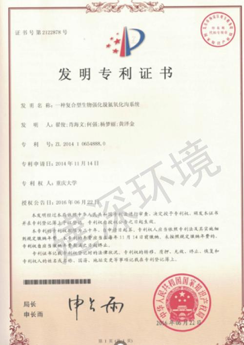 专利池、交叉许可：这池水有多深？