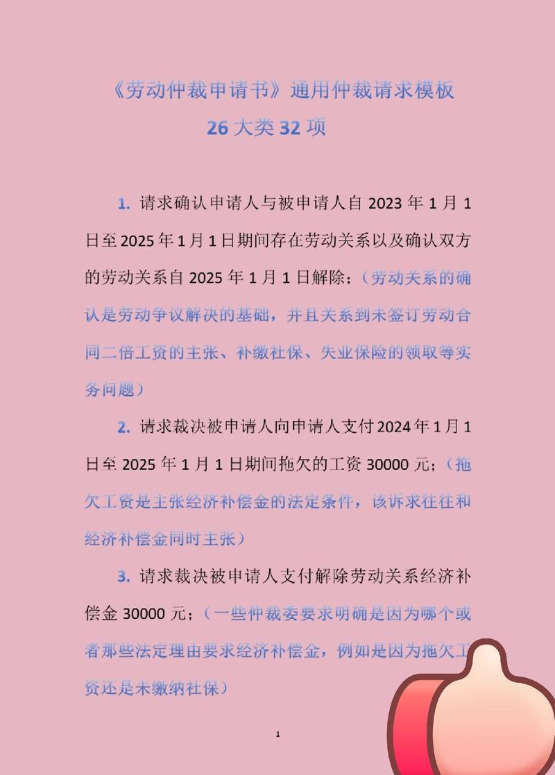 筛选靠谱劳动仲裁律所的核心问题